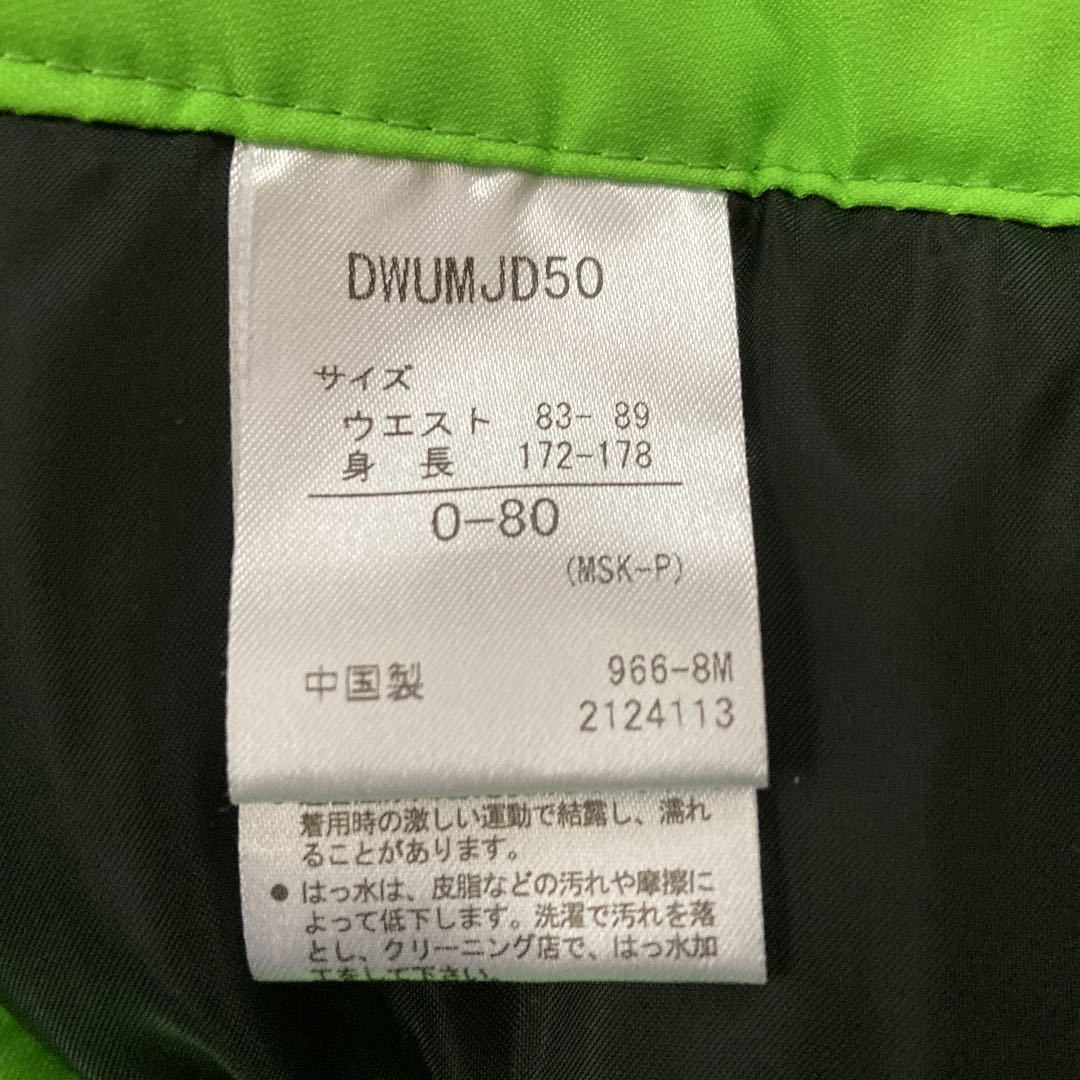 【未使用】デサント　DESCENTE スキーパンツ　スキーウェア　スノボウェア スノボー パンツ　Oサイズ レディース 緑　アルペン　デモ_画像4