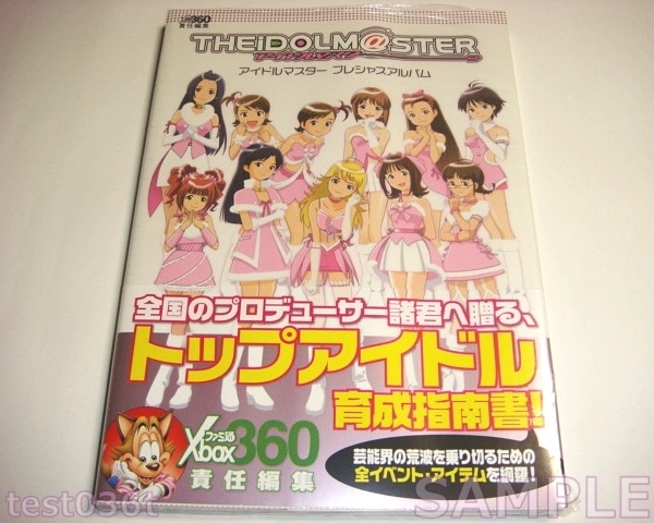 ◎【雑誌】週刊平凡パンチ 1987年7月30日号 松岡知重,中森明菜,本田美奈子,酒井法子,森田典子(青田典子) 他 ◎【雑誌】週刊平凡パンチ 1987年7月30日号 松岡知重,中森明菜,本田美奈子,酒井法子,森田典子(青田典子) 他