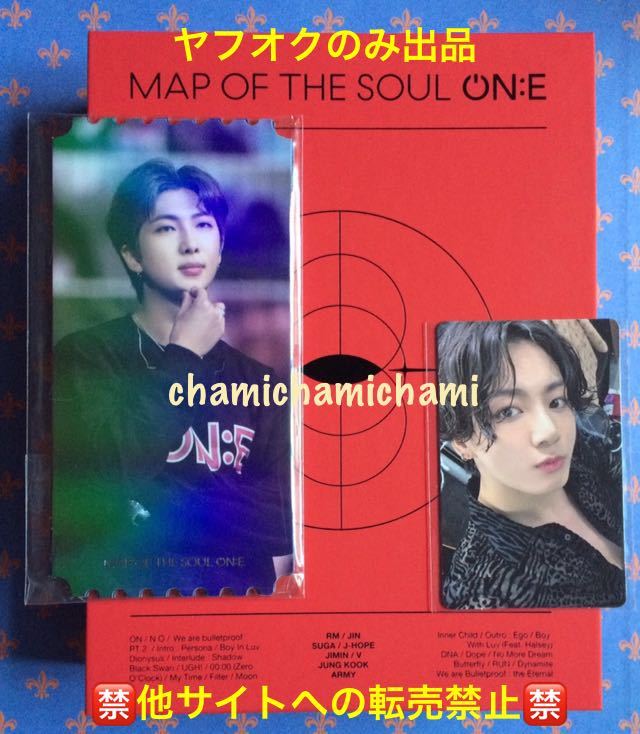 8190円 代引き手数料無料 BTS MAP OF THE SOUL ON:E DVD ジョングク