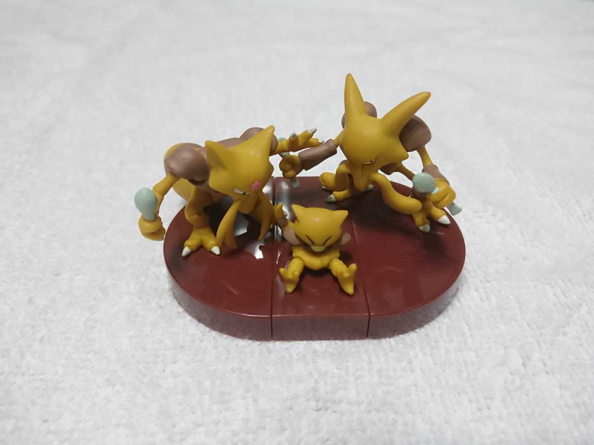 ポケモン フィギュア 立体ポケモン図鑑 ケーシィ ユンゲラー ポケモン フィギュア 立体ポケモン図鑑 ケーシィ ユンゲラー