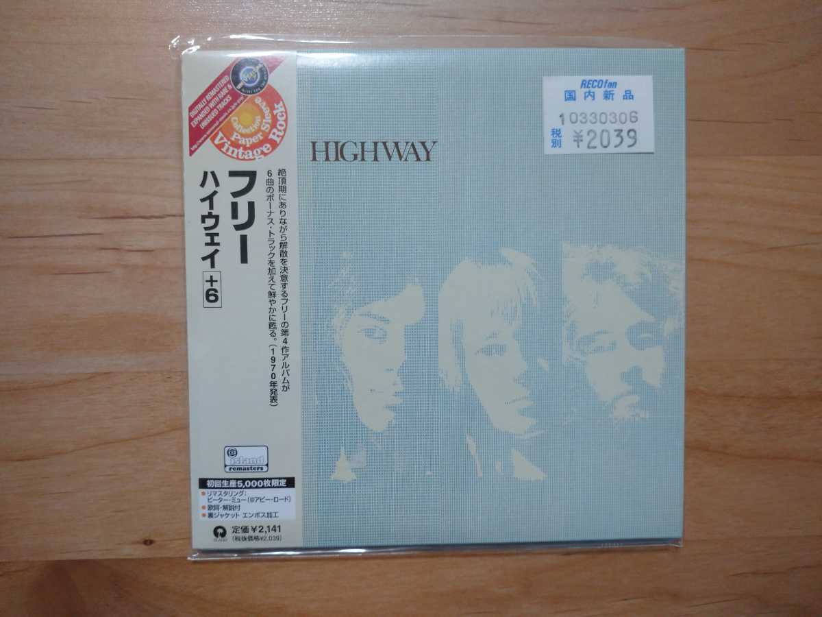 ★フリー FREE ★ハイウェイ HIGHWAY ★紙ジャケCD ★国内盤 ★帯付 ★未開封