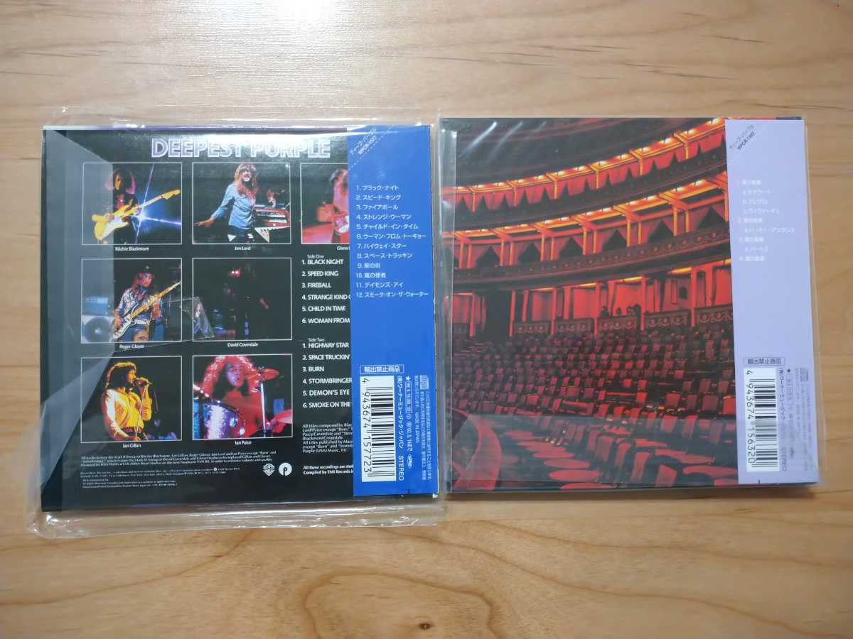 ★Deep Purple ★ロイヤル・フィルハーモニック・オーケストラ Concerto for Group and Orchestra等★2紙ジャケCD★国内盤 ★帯付 ★中古品