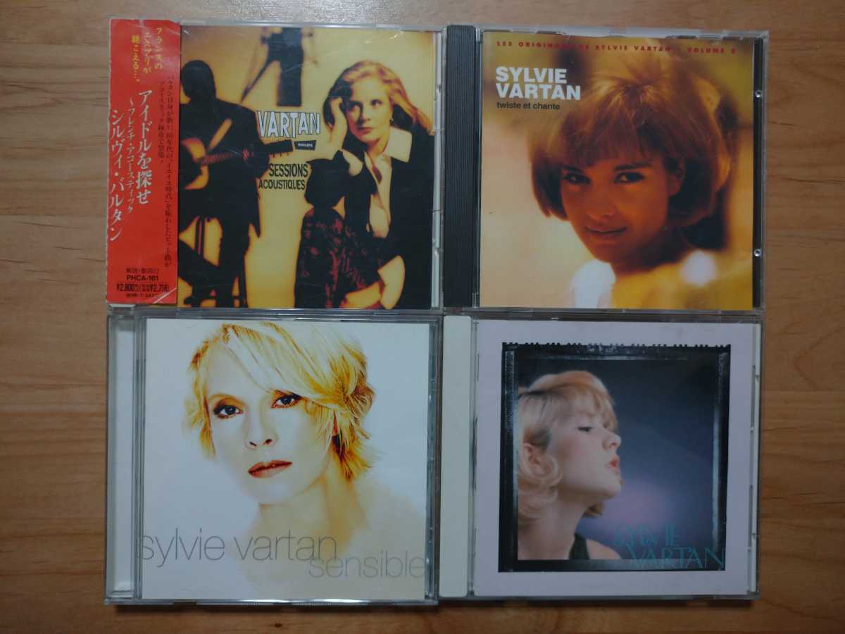 ★シルヴィ・バルタン Sylvie Vartan ★アイドルを探せ La plus Belle pour Aller Danser 国内盤 帯付(汚れあり)等 ★4CD ★中古品