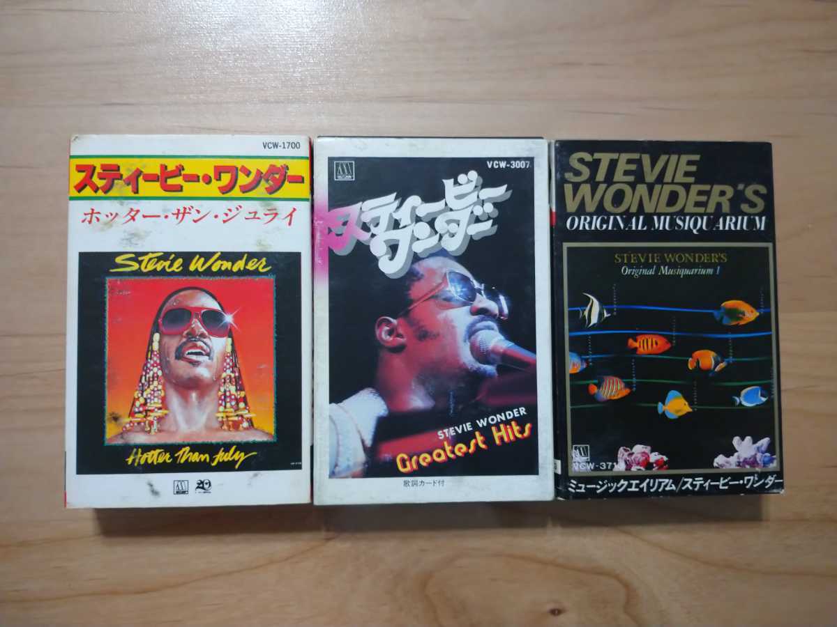 ★スティービー・ワンダー Stevie Wonder★ミュージックエイリアム Original Musiquarium I 紙ケース 歌詞カード等★3カセット ★中古品