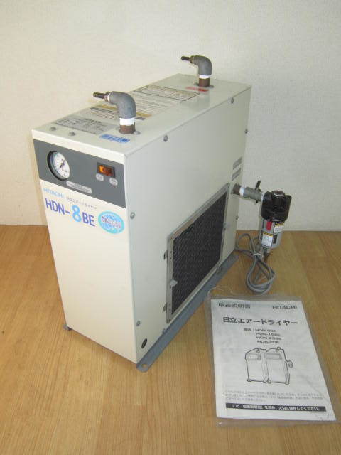 HITACHI エアードライヤー HDN-8BE 100v HITACHI エアードライヤー HDN-8BE 100v