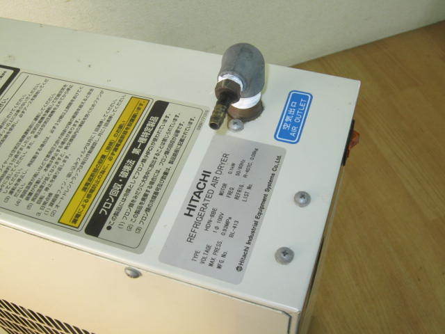 HITACHI エアードライヤー HDN-8BE 100v HITACHI エアードライヤー HDN-8BE 100v