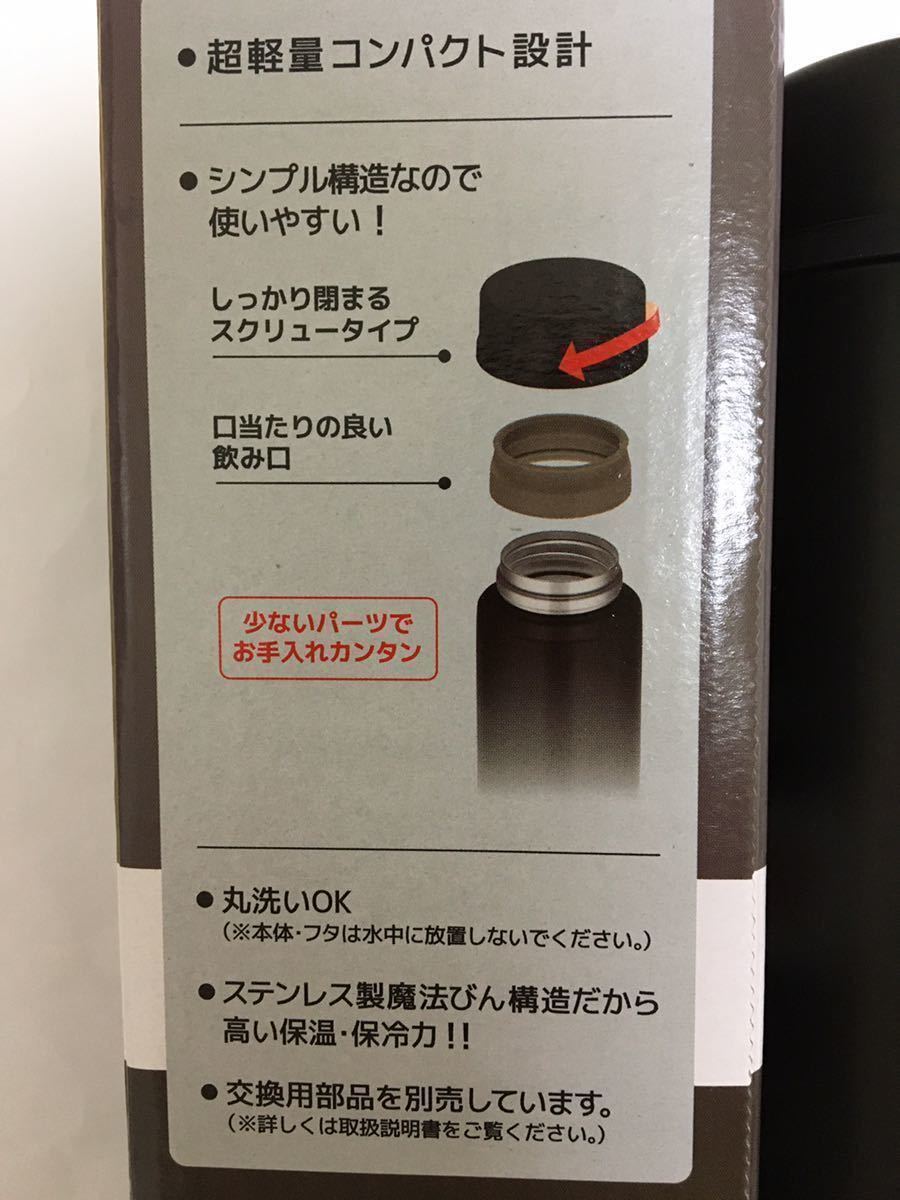 送料無料《ブラック》サーモス ステンレス水筒 480ml 保温 保冷 魔法瓶（直飲み THERMOS ）JNW-480