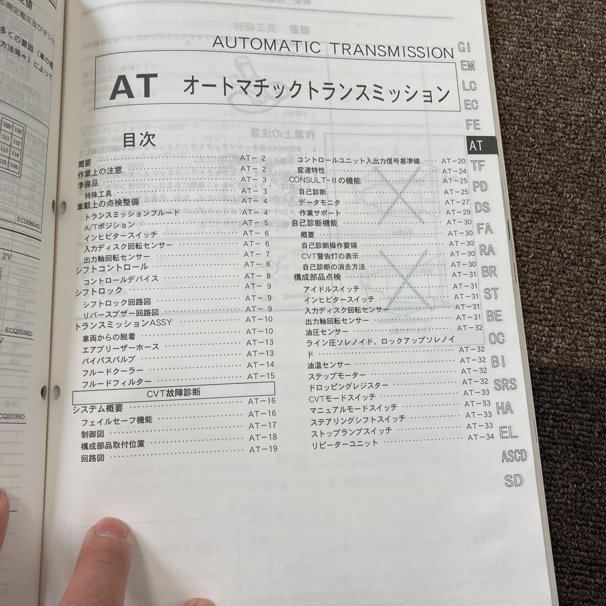 最大10%OFFクーポン 追補版Ⅱ セドリック グロリア 整備要領書 追補版Ⅰ Y34 日産 NISSAN VQ30 整備書 修理書 VQ20 サービスマニュアル - クルマカタログ - reachahand.org 最大10%OFFクーポン 追補版Ⅱ セドリック グロリア 整備要領書 追補版Ⅰ Y34 日産 NISSAN VQ30 整備書 修理書 VQ20 サービスマニュアル - クルマカタログ - reachahand.org