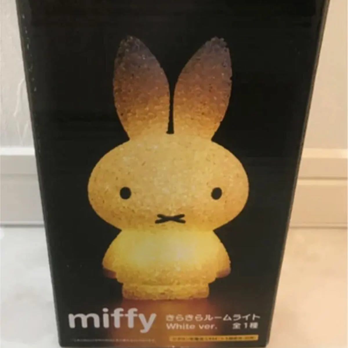 新品未使用品 レア ミッフィー商品 セット | keramorosso.com