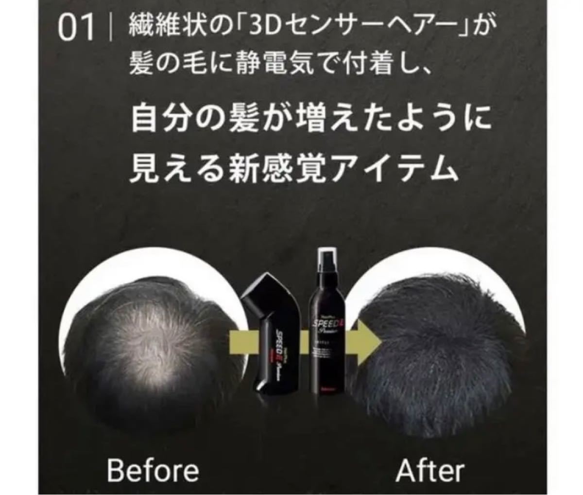 新品　ヘアパウダー  人工毛パウダー30g（ブラック）まとめ　 3個