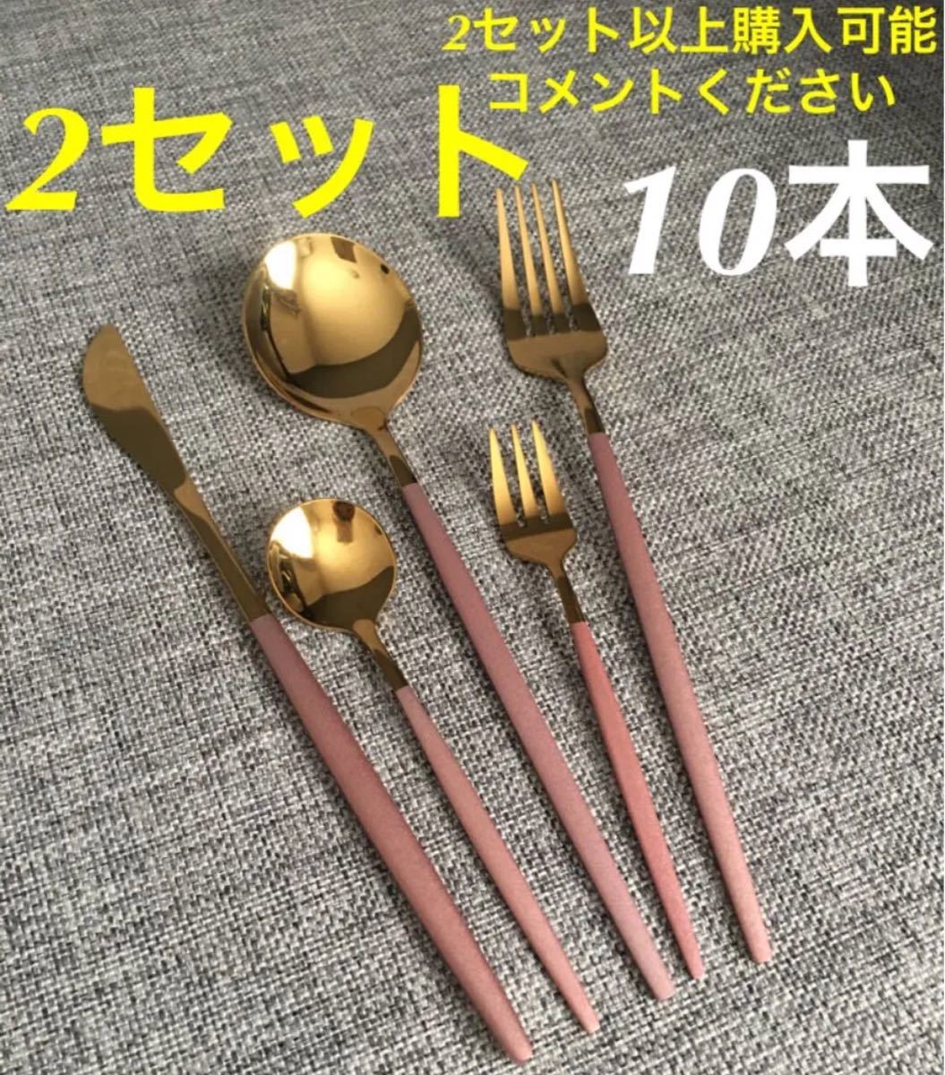 PayPayフリマ|オシャレなカトラリーセット 北欧風 スプーン フォーク ナイフ クチポール風 箸 ステンレス ゴールド シルバー 食器 PayPayフリマ|オシャレなカトラリーセット 北欧風 スプーン フォーク ナイフ クチポール風 箸 ステンレス ゴールド シルバー 食器