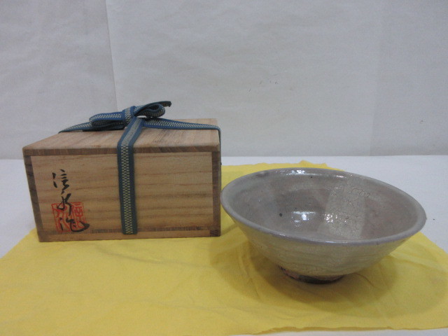 風流庵】 『信水窯』 市野信水作 ☆ 丹波焼 平茶碗 桐共箱 - www