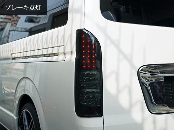 ハイエース レジアスエース 200系 LEDテールランプ ハーフブラック スモークレンズタイプ H16～_画像6