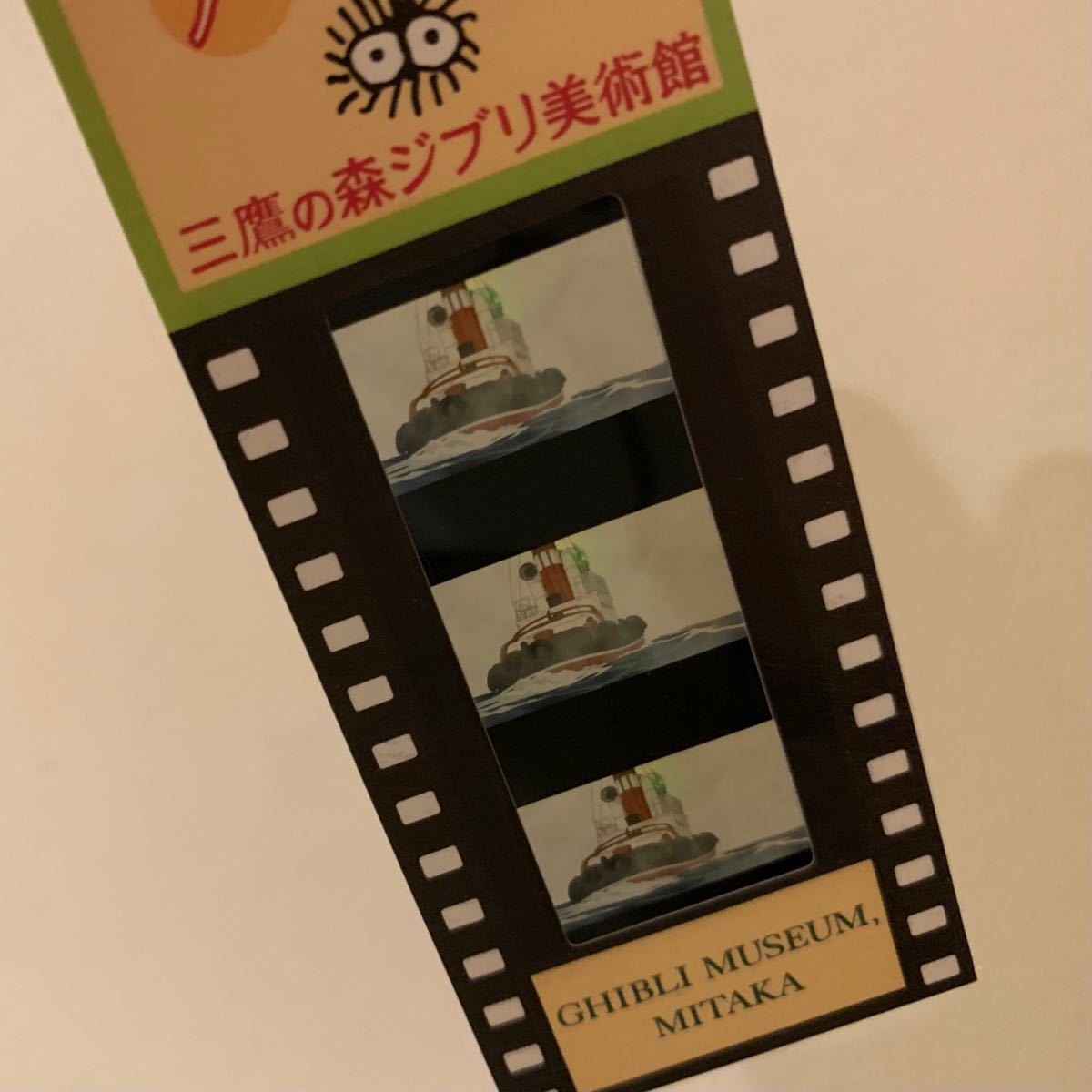 三鷹の森ジブリ美術館 フィルム入場券 3枚セット|Yahoo!フリマ 三鷹の森ジブリ美術館 フィルム入場券 3枚セット|Yahoo!フリマ