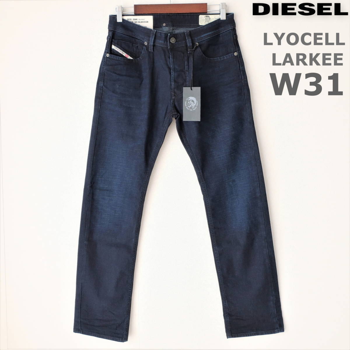 新品タグ付 DIESEL リヨセル LARKEE 超ストレッチ ジーンズ 定番 レギュラー ストレート ディーゼル デニム インディゴ メンズ W31  Mサイズ