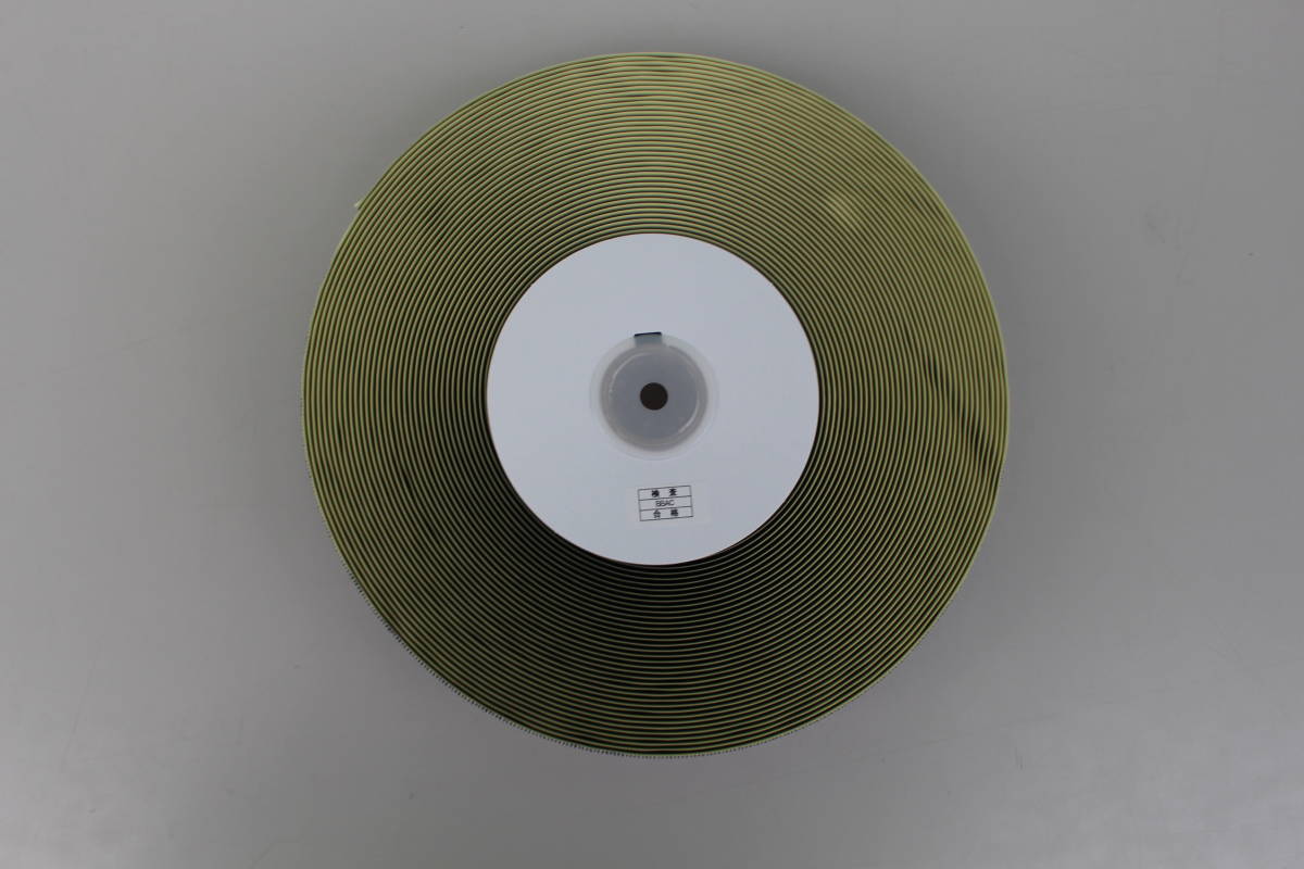 ユタカメイク 縫製用マジックテープ切売り箱 B ホワイト 100mm