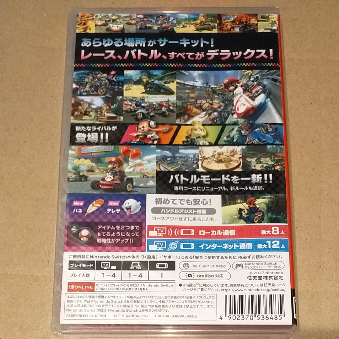 未開封新品◆ マリオカート8デラックス Nintendo Switch ニンテンドースイッチ