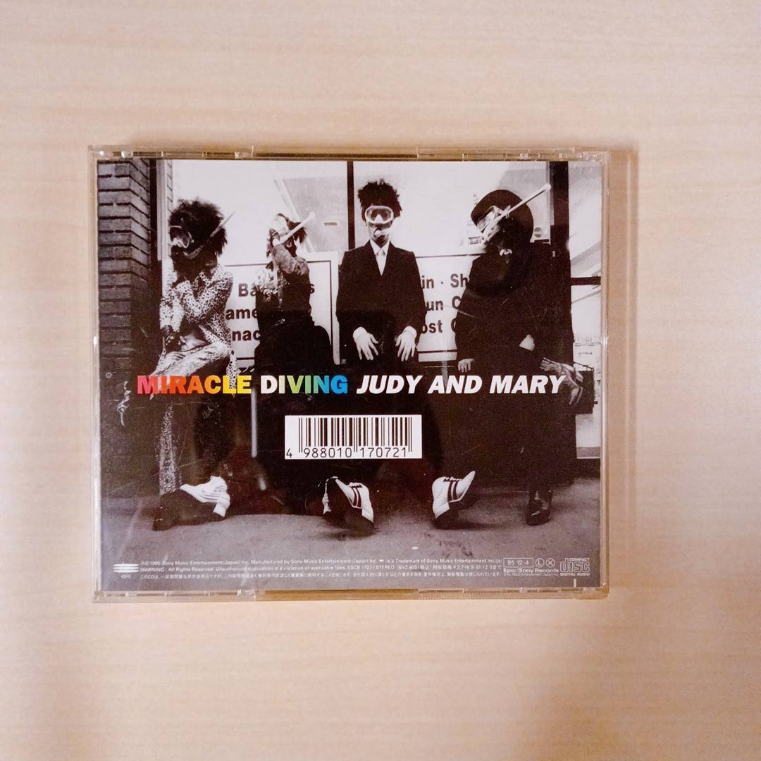 【中古】JUDY AND MARY / MIRACLE DIVING　ジュディマリ　♯300_画像2