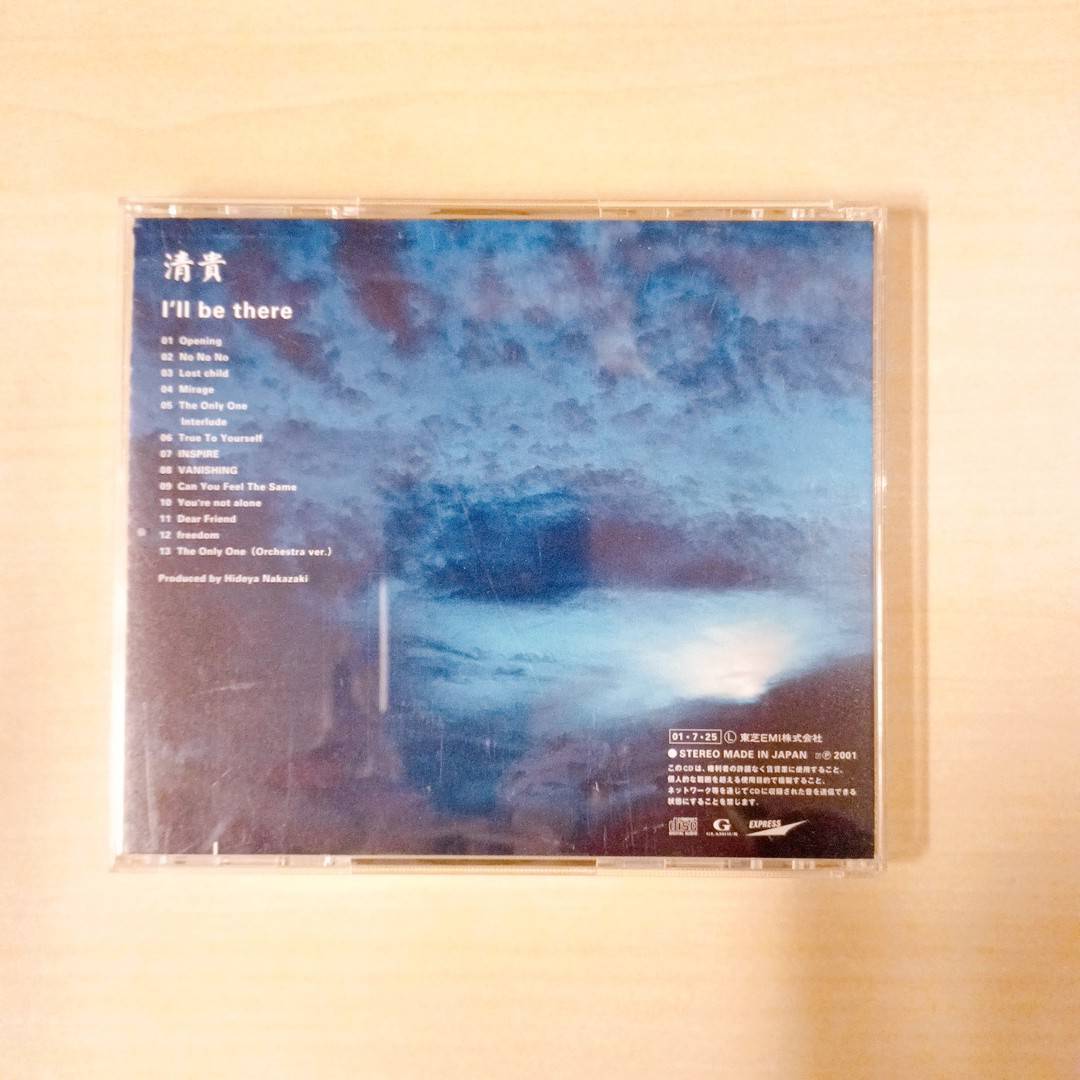 【中古】清貴 / I'll be there　♯320_画像2