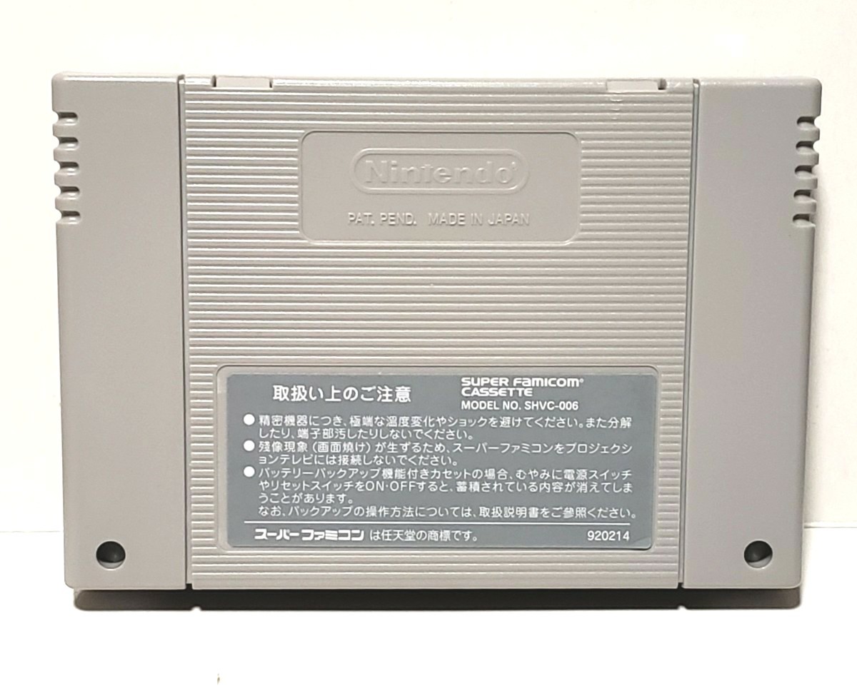 SFC SUPER 100in 1 (ジャンク品) スーパーファミコンソフト SFC SUPER 100in 1 (ジャンク品) スーパーファミコンソフト