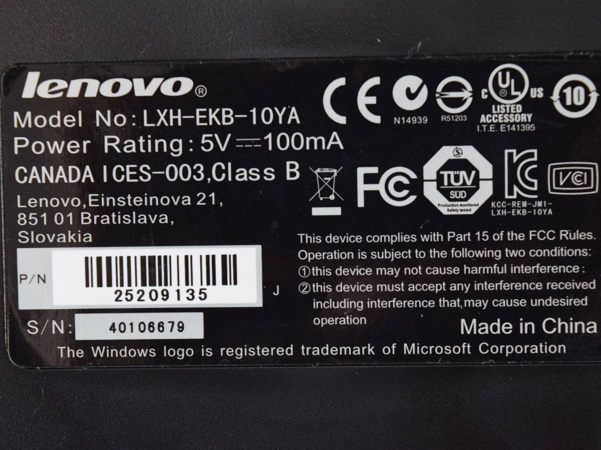 『送料無料』【動作確認済 角度調整可能】lenovo 有線式 USB キーボード LXH-EKB-10YA jis配列 ブラック 黒 PC 周辺機器 パソコン 入力装置