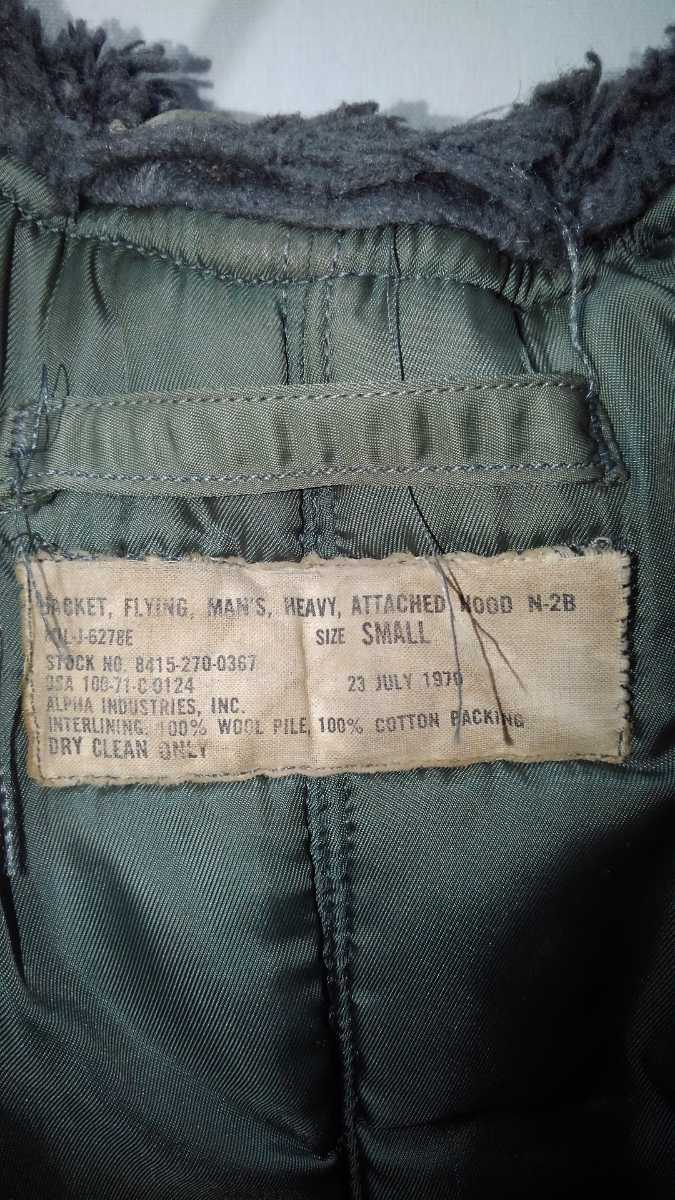 Vintage USAF U.S ARMY N-2B Flight Jacket ALPHA社 70s アメリカ空軍 フライトジャケット コヨーテファー アルファー 　70年製 ビンテージ_画像9