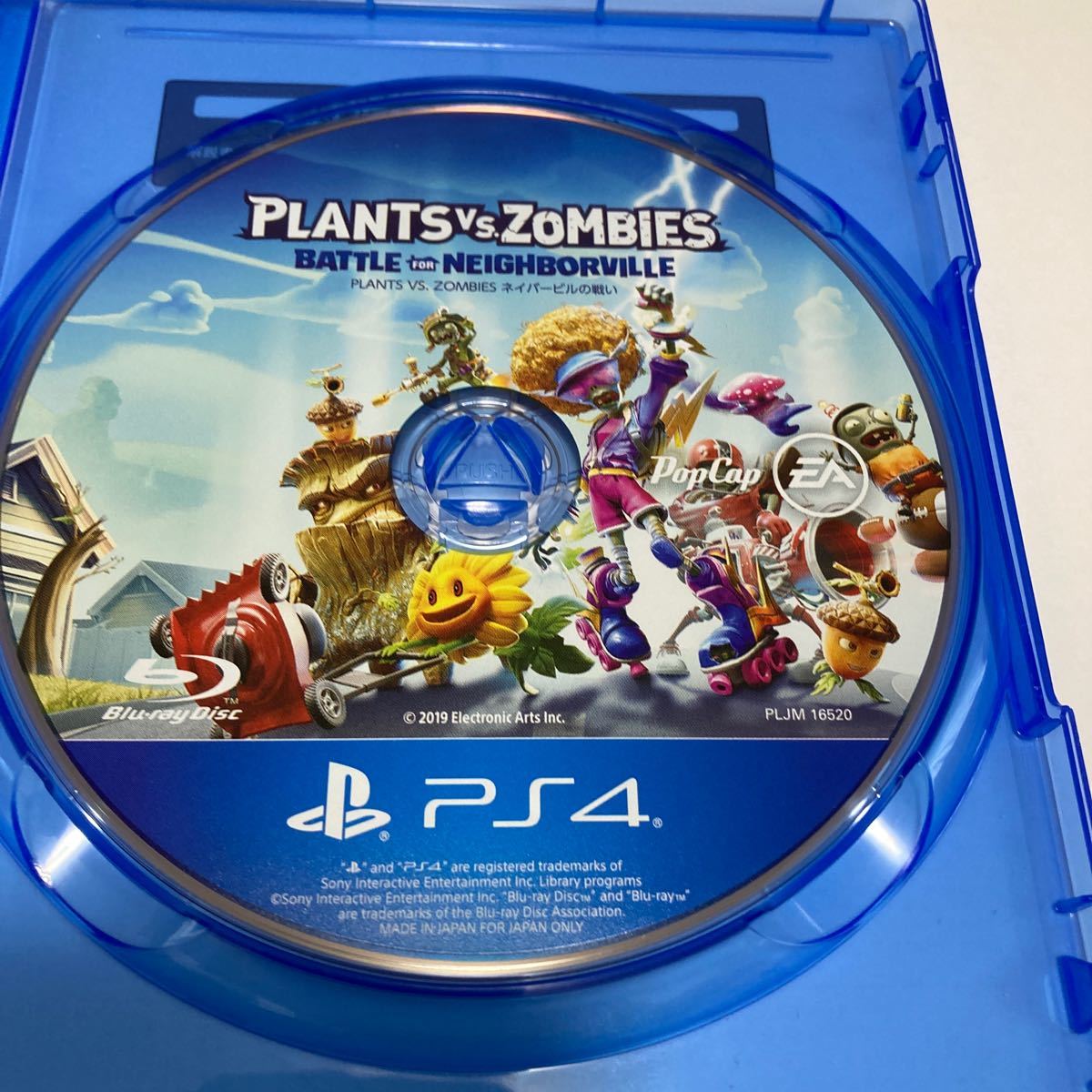 【PS4】 Plants vs. Zombies ネイバービルの戦い