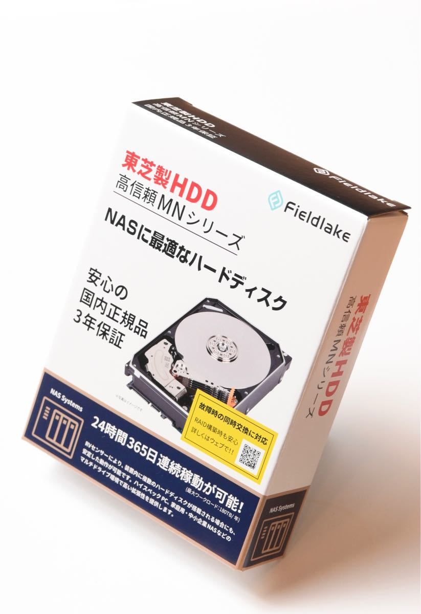 国内正規品 TOSHIBA 東芝 3.5インチ HDD ハードディスクドライブ 16TB MN08ACA16T/JP 3年保証