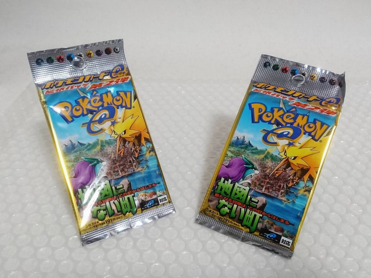 出産祝い 新品 ×2パック ポケモンカード 未開封+廃盤品 メディア