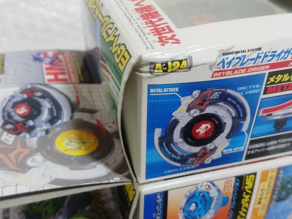 未開封+廃盤品　TAKARA　爆転シュート　ベイブレード　Gレボリューション　ベイブレード福箱 2004　＆　ベイブレードドライガーMS A-124_画像5