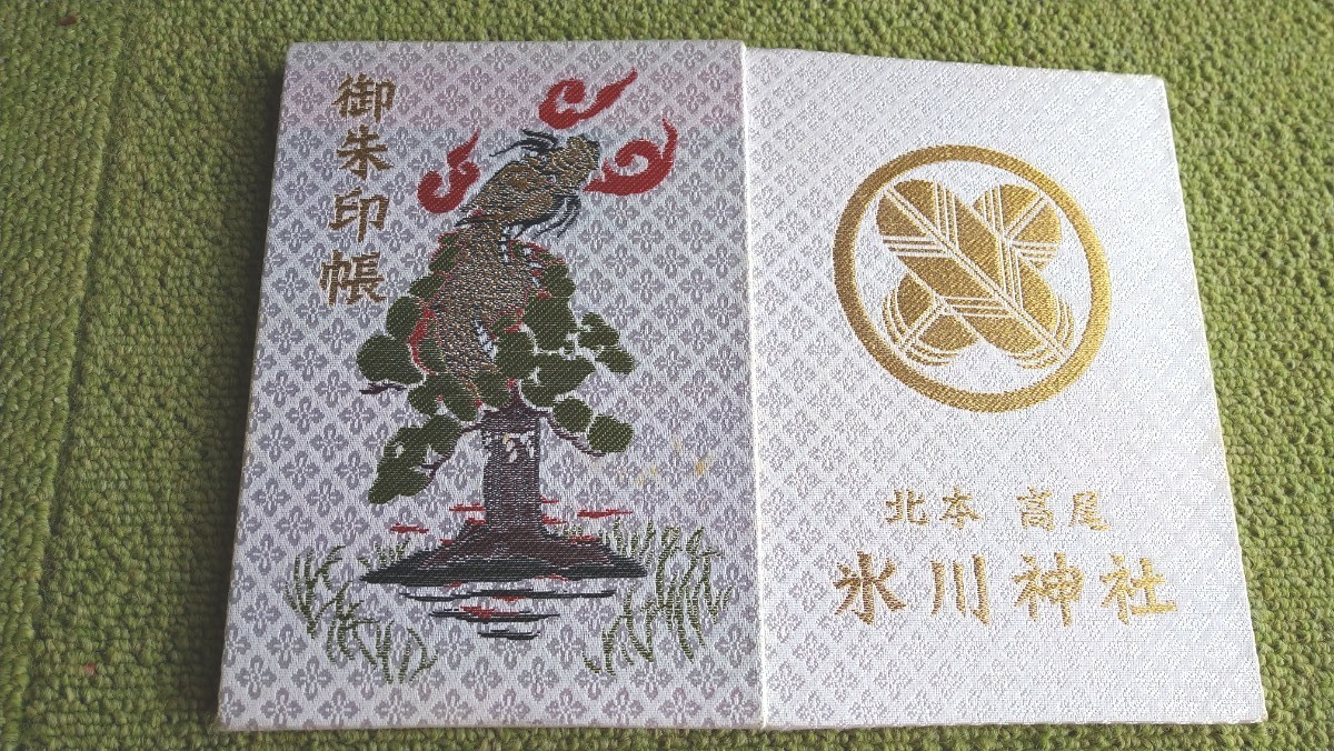 Paypayフリマ 七福神御朱印帳 埼玉川越氷川神社ご朱印帳北本神社体アート御朱印帳ご朱印平成 Paypayフリマ 七福神御朱印帳 埼玉川越氷川神社ご朱印帳北本神社体アート御朱印帳ご朱印平成