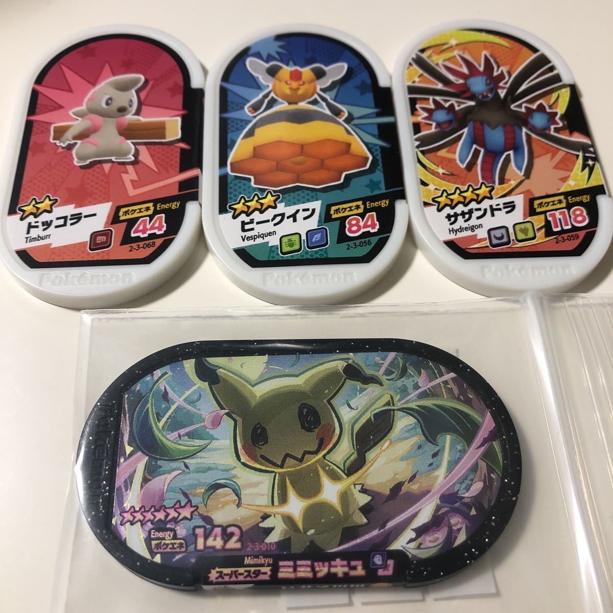 オマケ交換可能 ポケモン メザスタ スーパータッグ 3弾 スーパースター ミミッキュ Zわざ ポケットモンスター オマケタグ付き ポケモンカードゲーム 売買されたオークション情報 Yahooの商品情報をアーカイブ公開 オークファン Aucfan Com オマケ交換可能 ポケモン メザスタ スーパータッグ 3弾 スーパースター ミミッキュ Zわざ ポケットモンスター オマケタグ付き ポケモンカードゲーム 売買されたオークション情報 Yahooの商品情報をアーカイブ公開 オークファン Aucfan Com