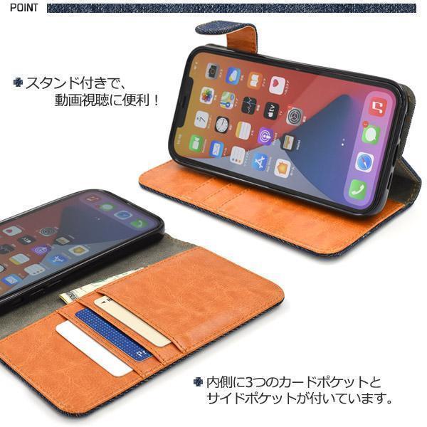 iPhone 12 Pro Max デニムデザイン手帳型ケース 内部ケースはソフトケースなので、着脱が簡単です。_画像4