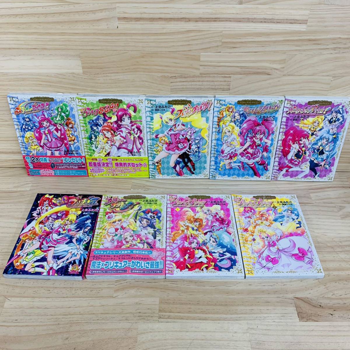 高評価 まとめ売り 雑誌セット プリキュアシリーズ その他 Www Ggc Pgc Ca 高評価 まとめ売り 雑誌セット プリキュアシリーズ その他 Www Ggc Pgc Ca