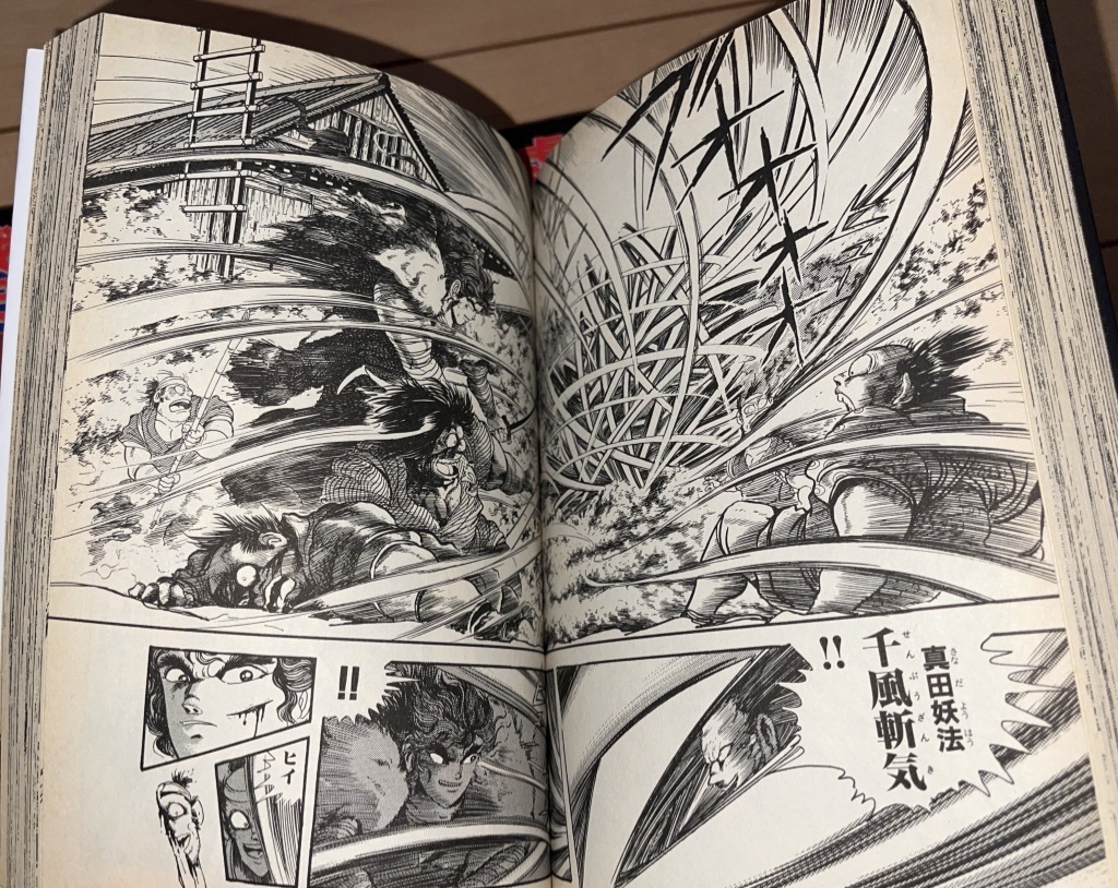 Yahoo!オークション - 虚無戦史 MIROKU 愛蔵版全3巻 石川賢 1997 Yahoo!オークション - 虚無戦史 MIROKU 愛蔵版全3巻 石川賢 1997