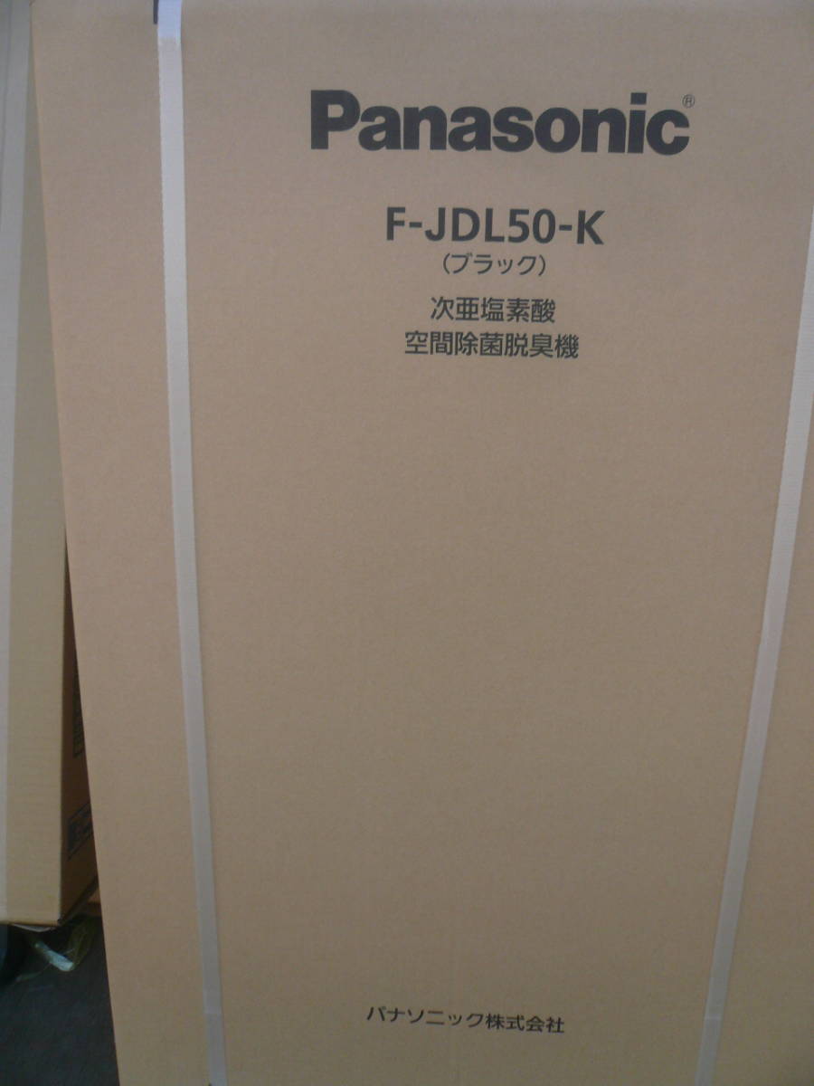 Panasonic ジアイーノ　F-JDL50-K 新品　箱入り　未開墾品 送料込み_画像1