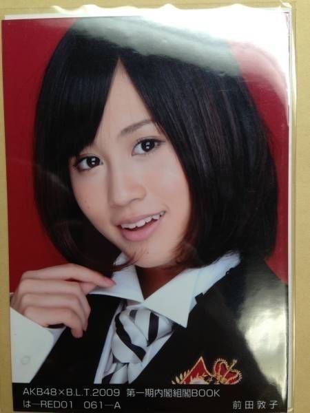 AKB48×B.L.T 2009 第一期内閣組閣BOOK 前田敦子 は A 写真　A00122