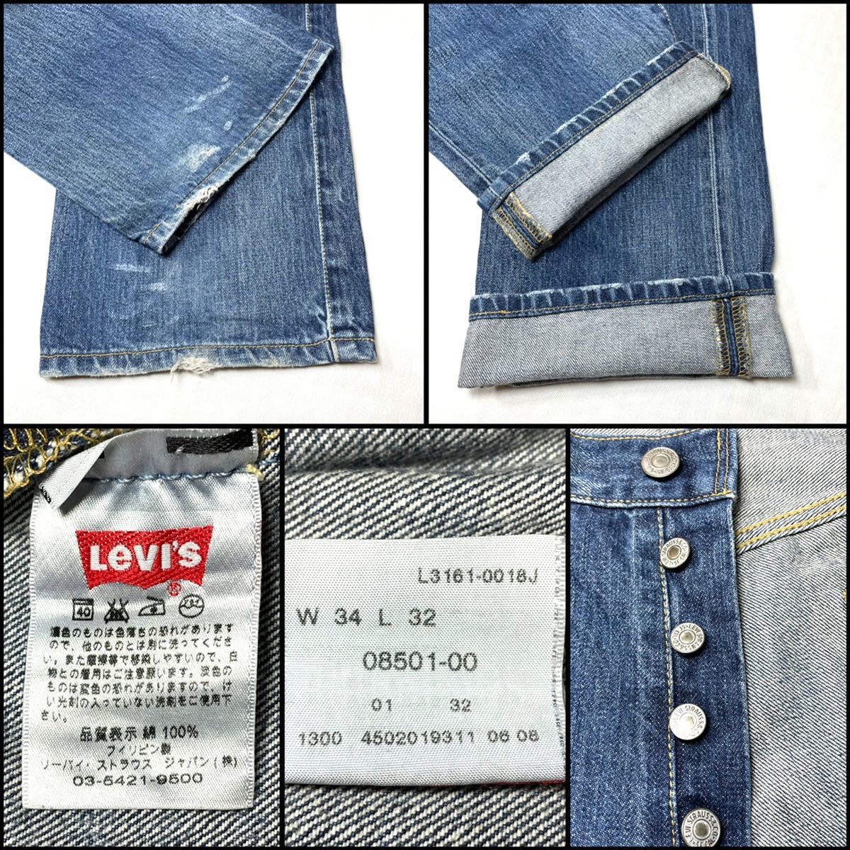 Levi's リーバイス 501 ビッグサイズ ストレート W34 90cm_画像9