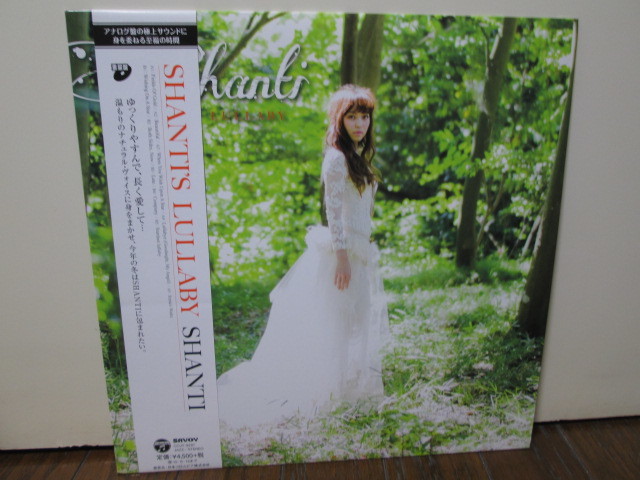 【新発売】 LULLABY SHANTI'S [Analog] シャンティ　アナログレコード　vinyl SHANTI ボーカル