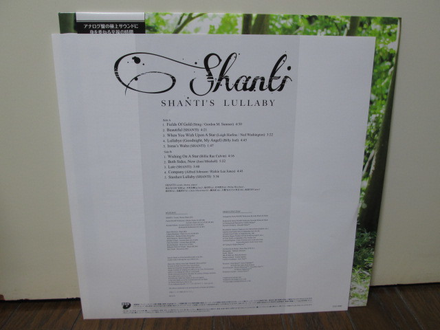 オールノット SHANTI SHANTI'S LULLABY レコードLP | www.kdcow.com