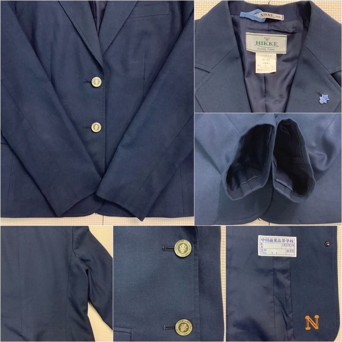 Yahoo!オークション - (A)S322 (中古) 愛知県 中川商業高校 4点 Yahoo!オークション - (A)S322 (中古) 愛知県 中川商業高校 4点