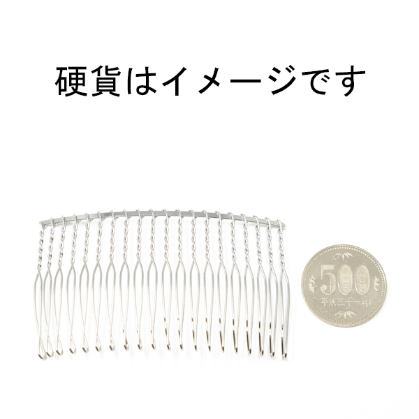 ヘアーコーム ロング20足×10点 銀色 ニッケルメッキ 77ｍm×45mm スチール製 日本製【髪飾り ビーズ パール 金具 手芸 ハンドメイド】_画像7