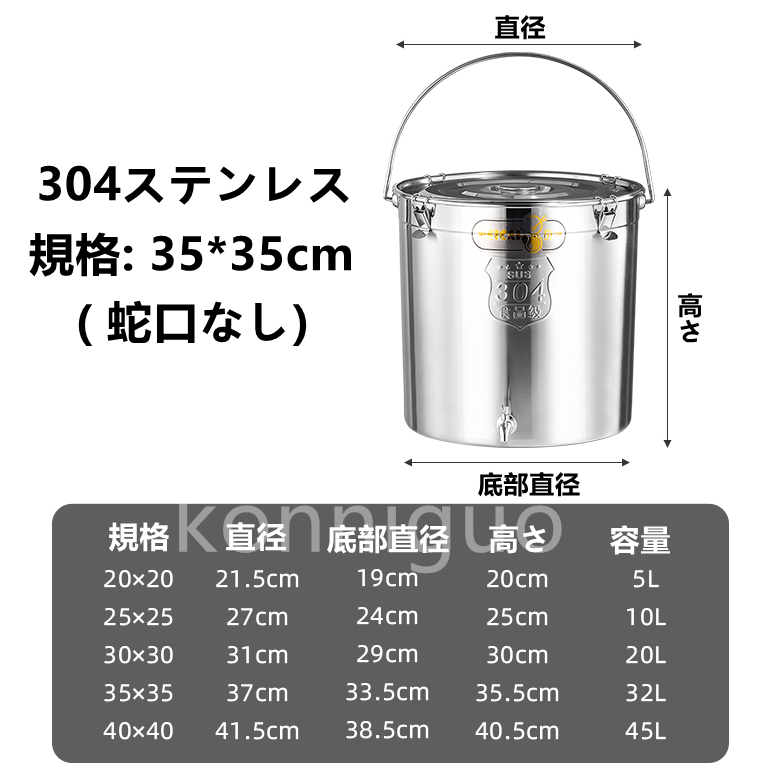 全国無料限定SALE】 ヤフオク! - 新入荷 密閉ステンレス容器 SUS304