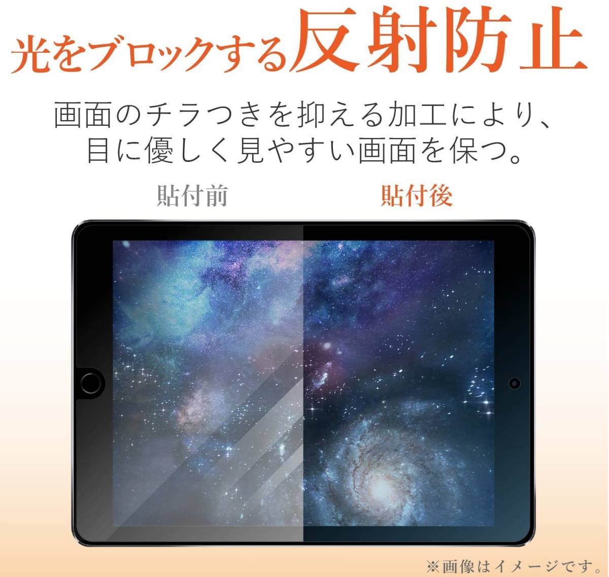 エレコム iPad 9.7インチ・iPad Pro 9.7 (2016/2017/2018/iPad Air/iPad Air 2) ガラスフィルム 液晶保護 4953103361591 匿名配送_画像4