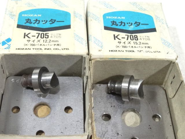 ○ IDEAL アイデアル パネルパンチ K-700S 摂津金属工業 パネル ○ IDEAL アイデアル パネルパンチ K-700S 摂津金属工業 パネル