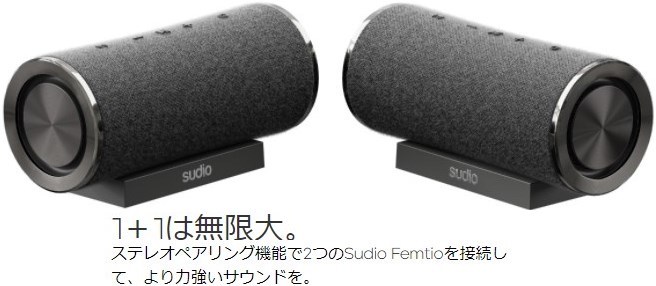 [新品] 2個セット Sudio FEMTIO フェムティオ ブラック Bluetooth5.0 スピーカー 北欧 /_画像3