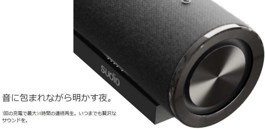 [新品] 2個セット Sudio FEMTIO フェムティオ ブラック Bluetooth5.0 スピーカー 北欧 /_画像5