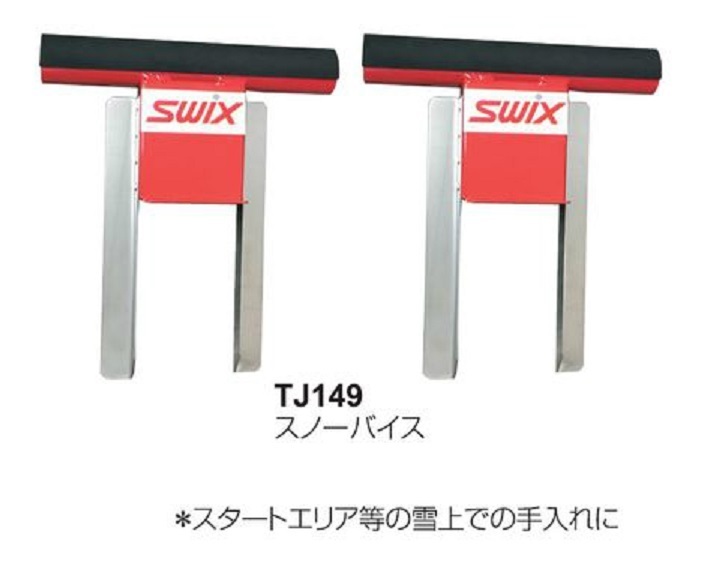 35%OFF！★SWIX-スィックス-2023★スノーバイス/TJ149の画像1