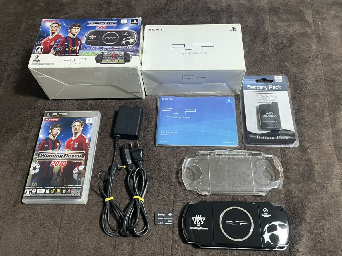 【バッテリー】 超稀少・デッドストック ほぼ未使用品 psp ワンピース本体 バッテリー
