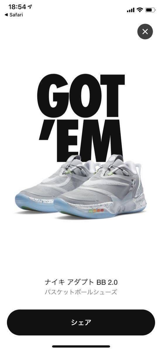 Yahoo!オークション - 未使用 SNKRS購入 新品 NIKE ADAPT BB
